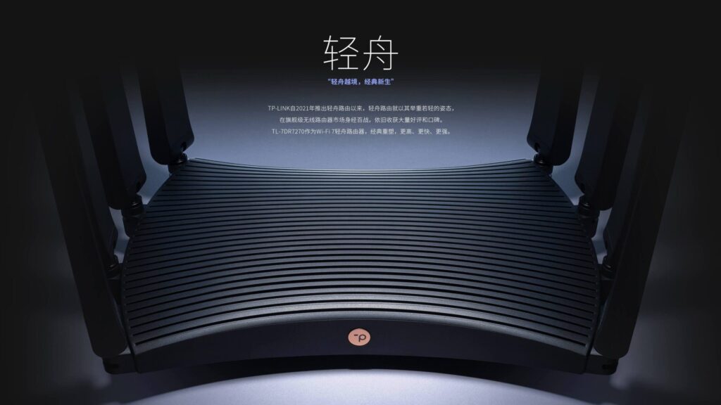 tp link yeni wifi 7 router urunlerini piyasaya surdu ETaPbOOv.jpg